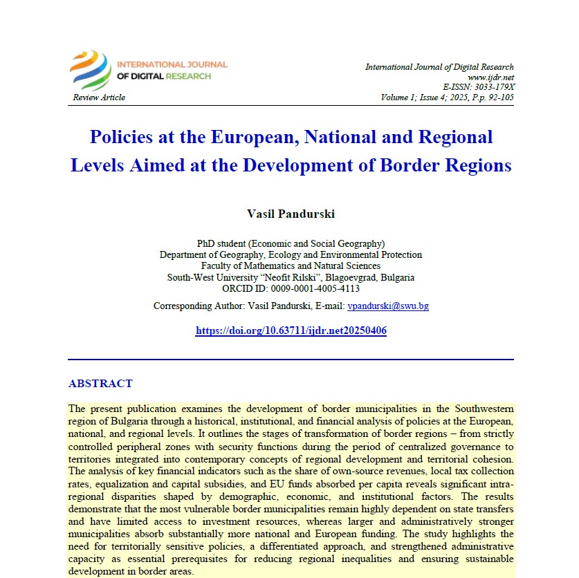 Illustration representing European, national and regional policy frameworks affecting the development of border regions, connected to the IJDR article by Vasil Pandurski.
